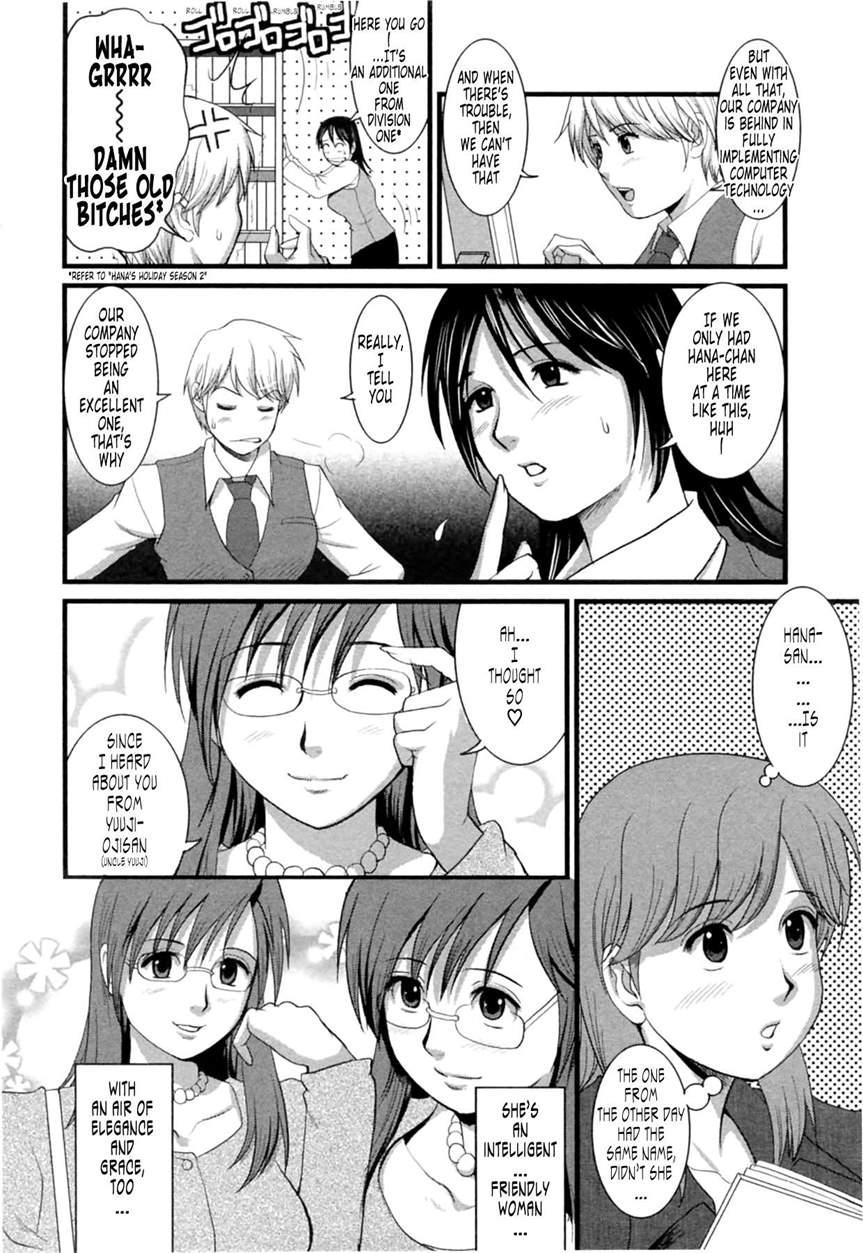 The Dispatch Of Muuko-san 2