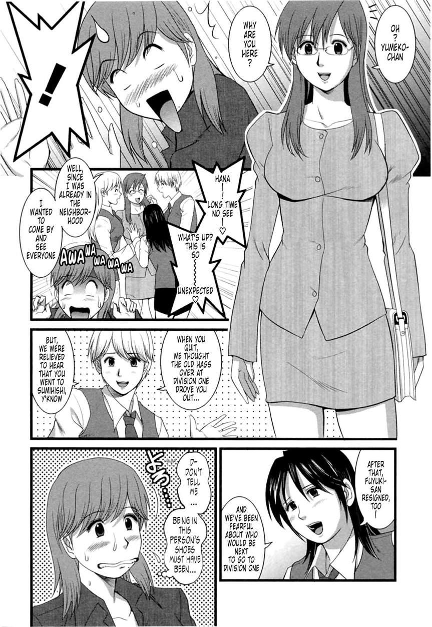 The Dispatch Of Muuko-san 2