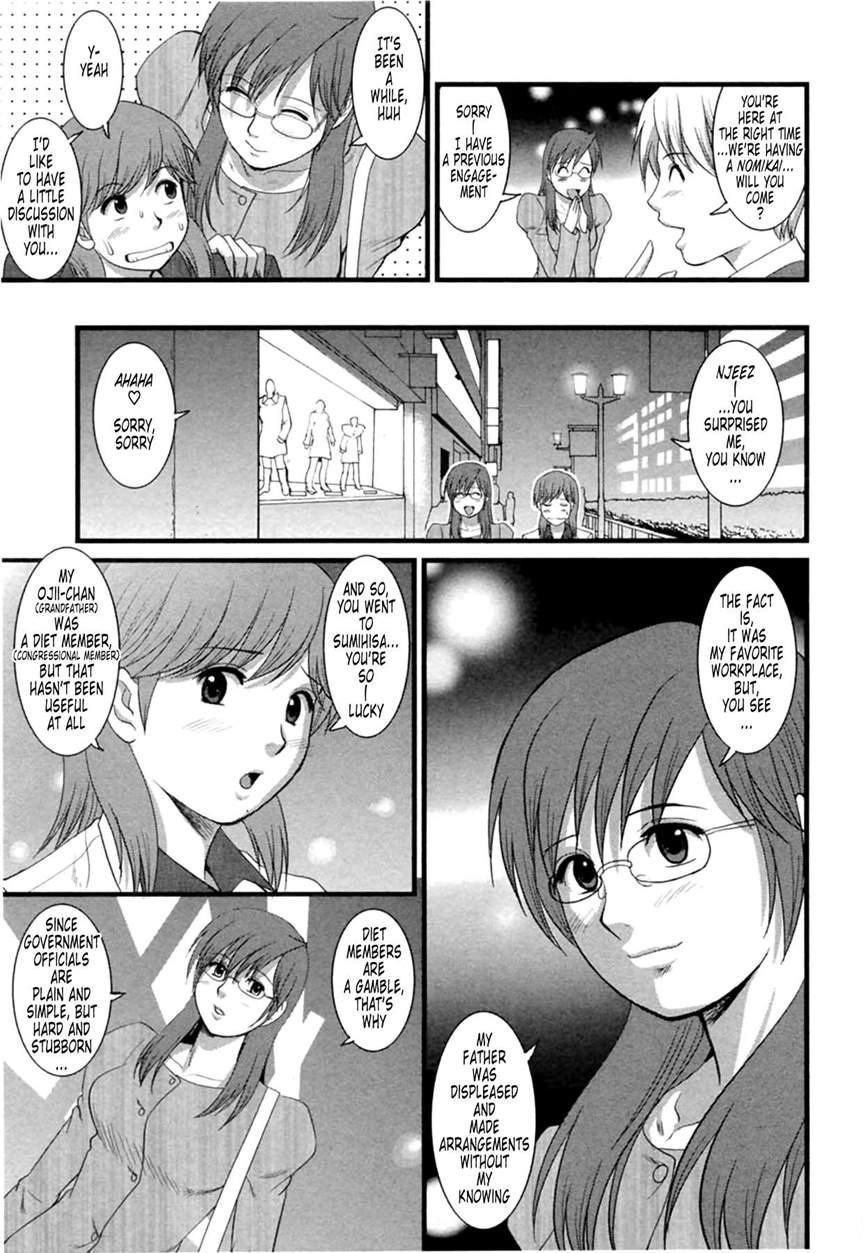 The Dispatch Of Muuko-san 2