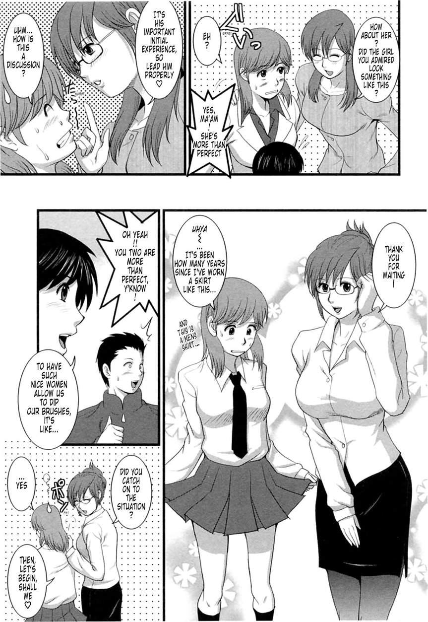 The Dispatch Of Muuko-san 2