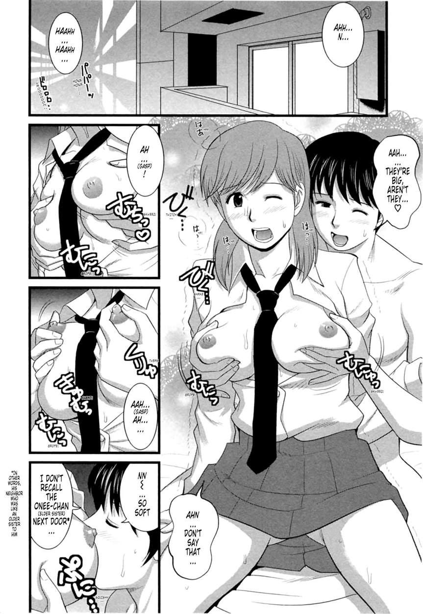 The Dispatch Of Muuko-san 2
