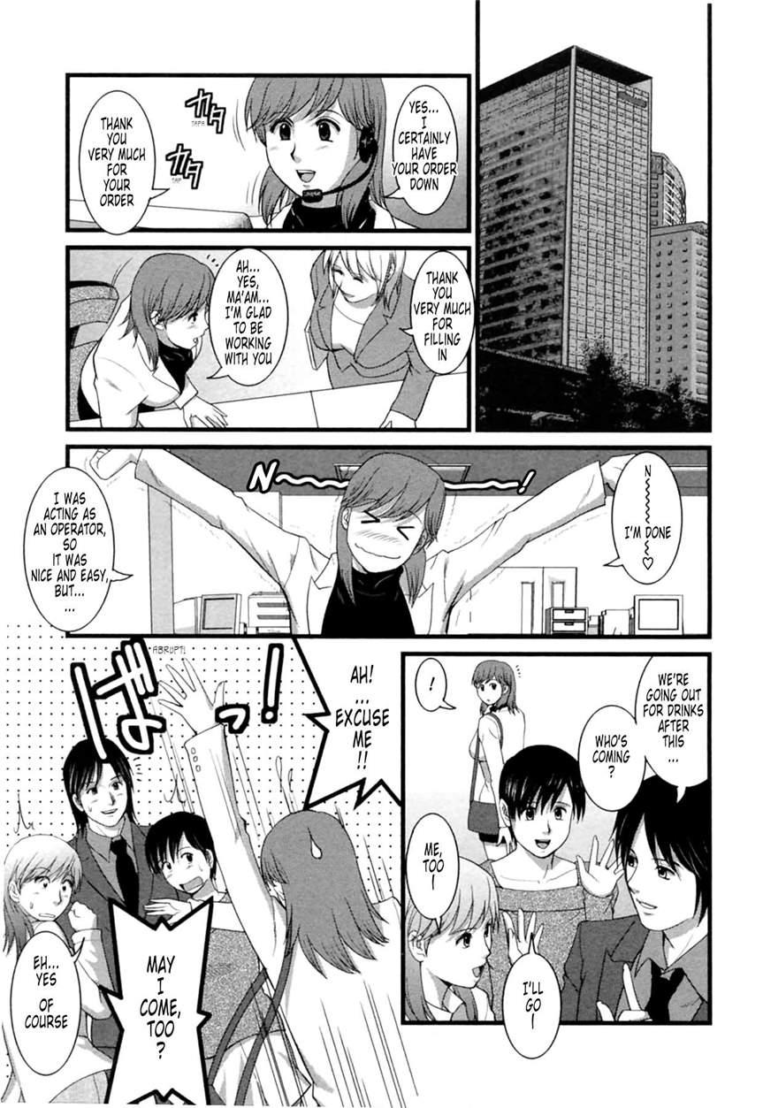 The Dispatch Of Muuko-san 2