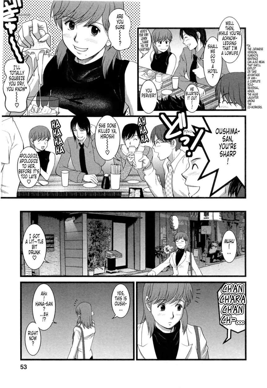 The Dispatch Of Muuko-san 2
