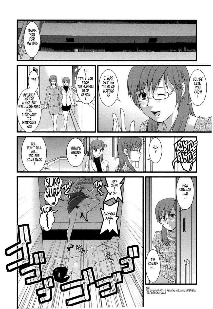 The Dispatch Of Muuko-san 2