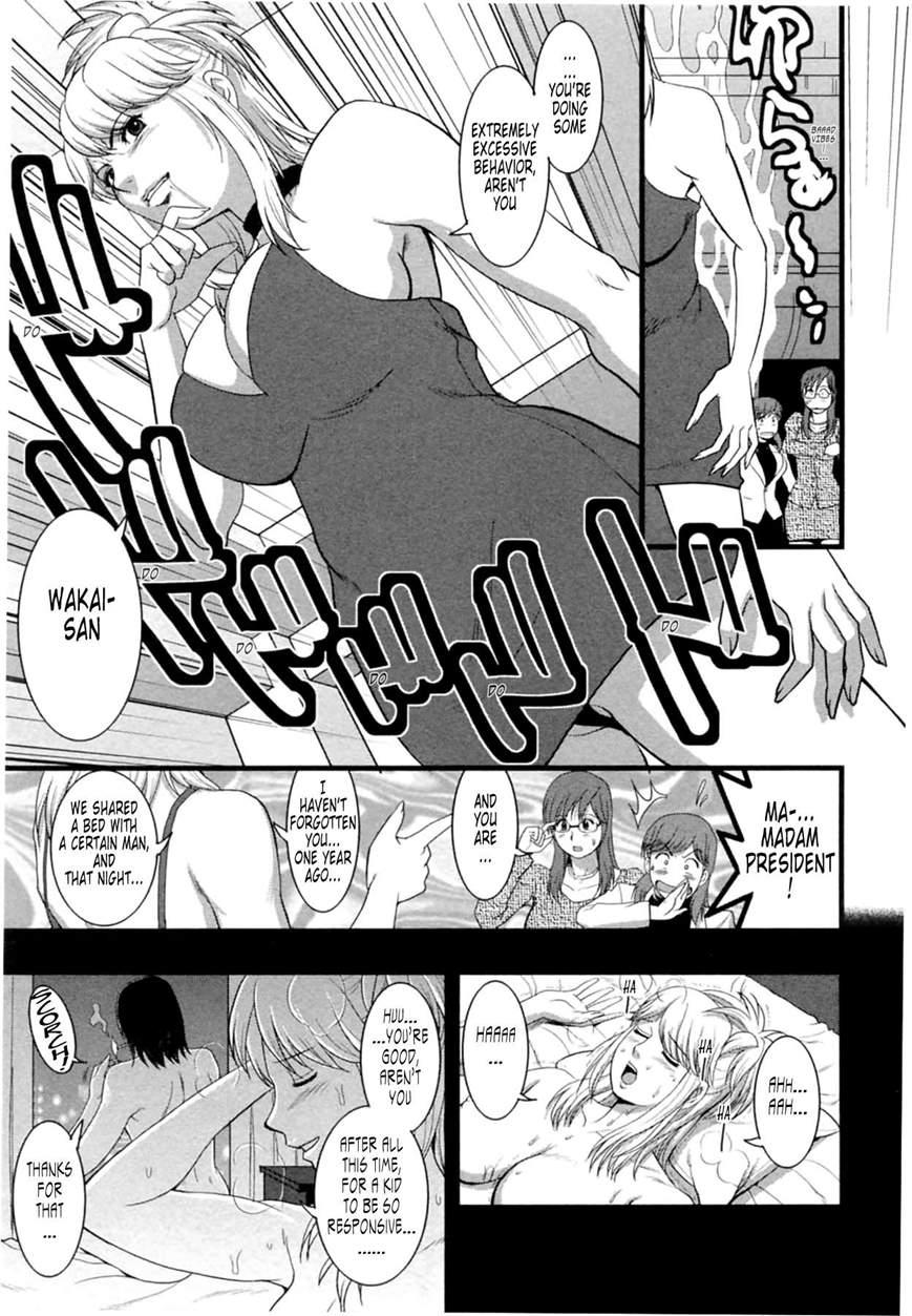 The Dispatch Of Muuko-san 2