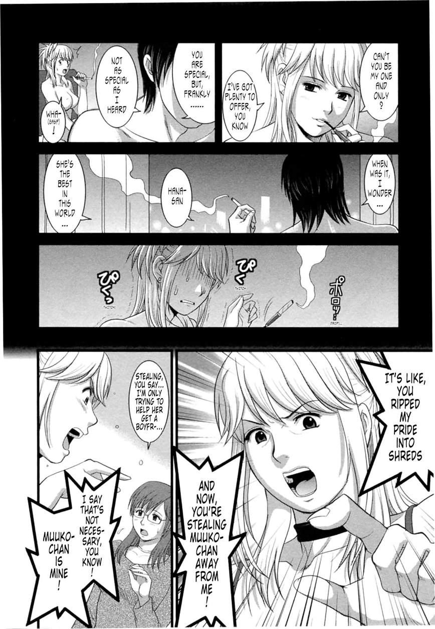The Dispatch Of Muuko-san 2