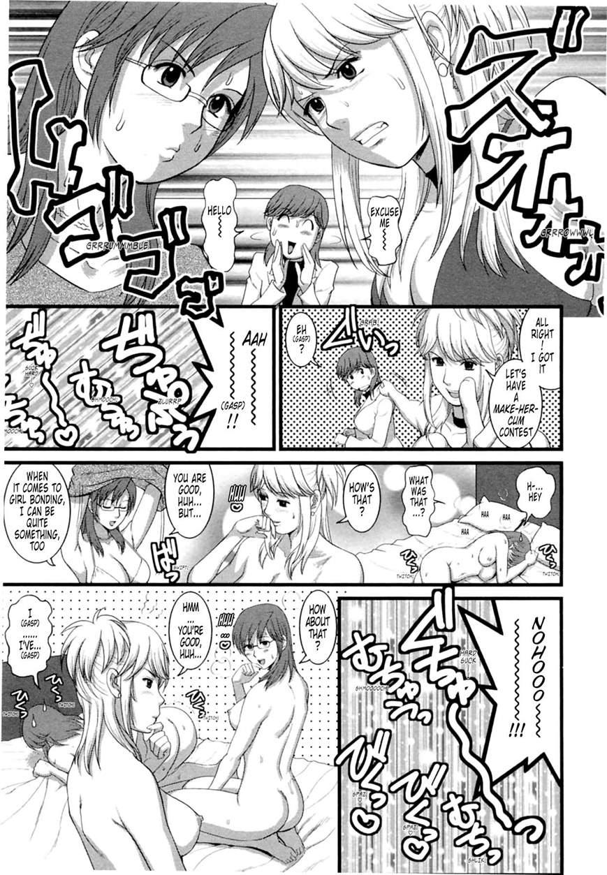 The Dispatch Of Muuko-san 2