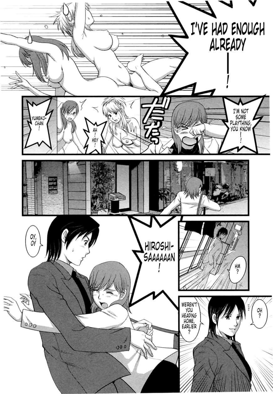 The Dispatch Of Muuko-san 2