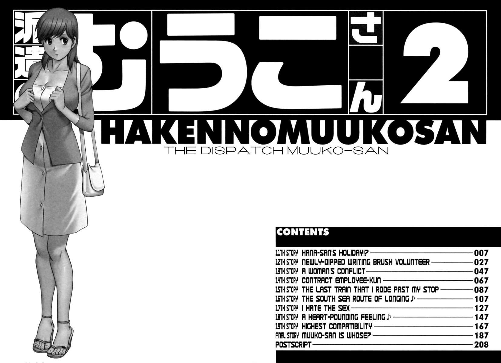 The Dispatch Of Muuko-san 2