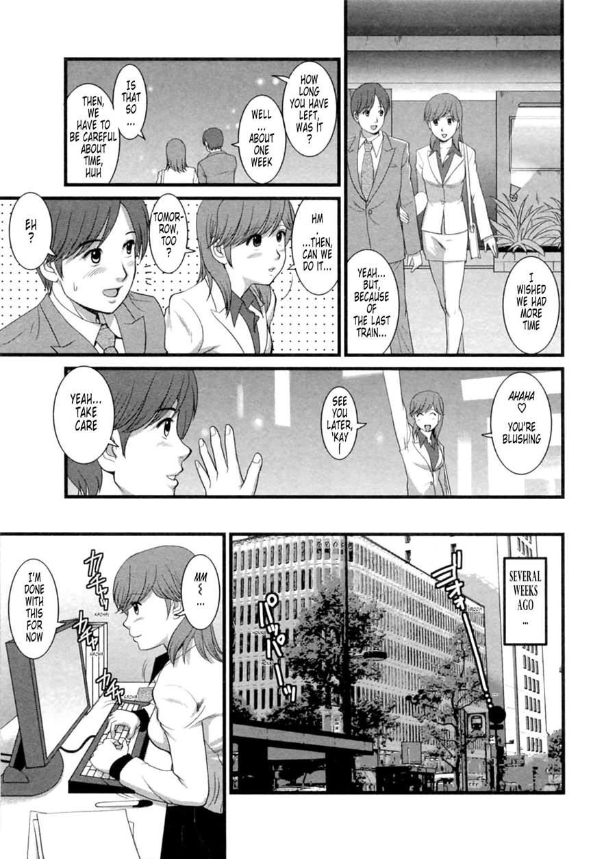 The Dispatch Of Muuko-san 2