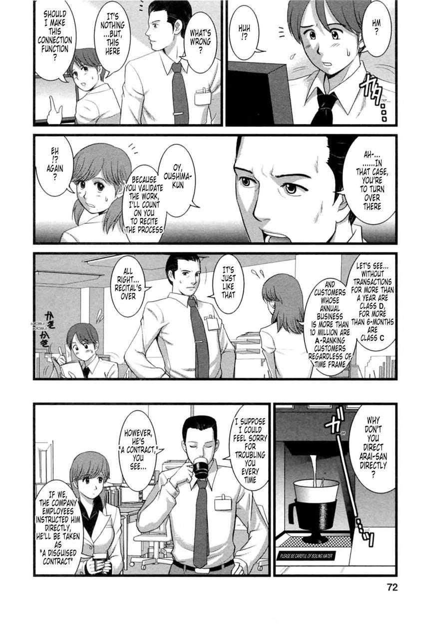 The Dispatch Of Muuko-san 2