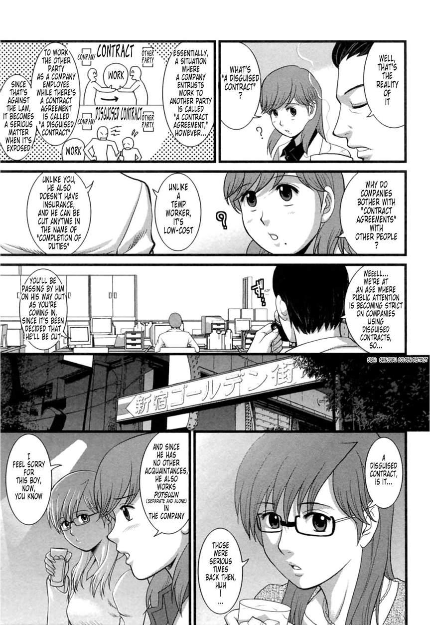 The Dispatch Of Muuko-san 2