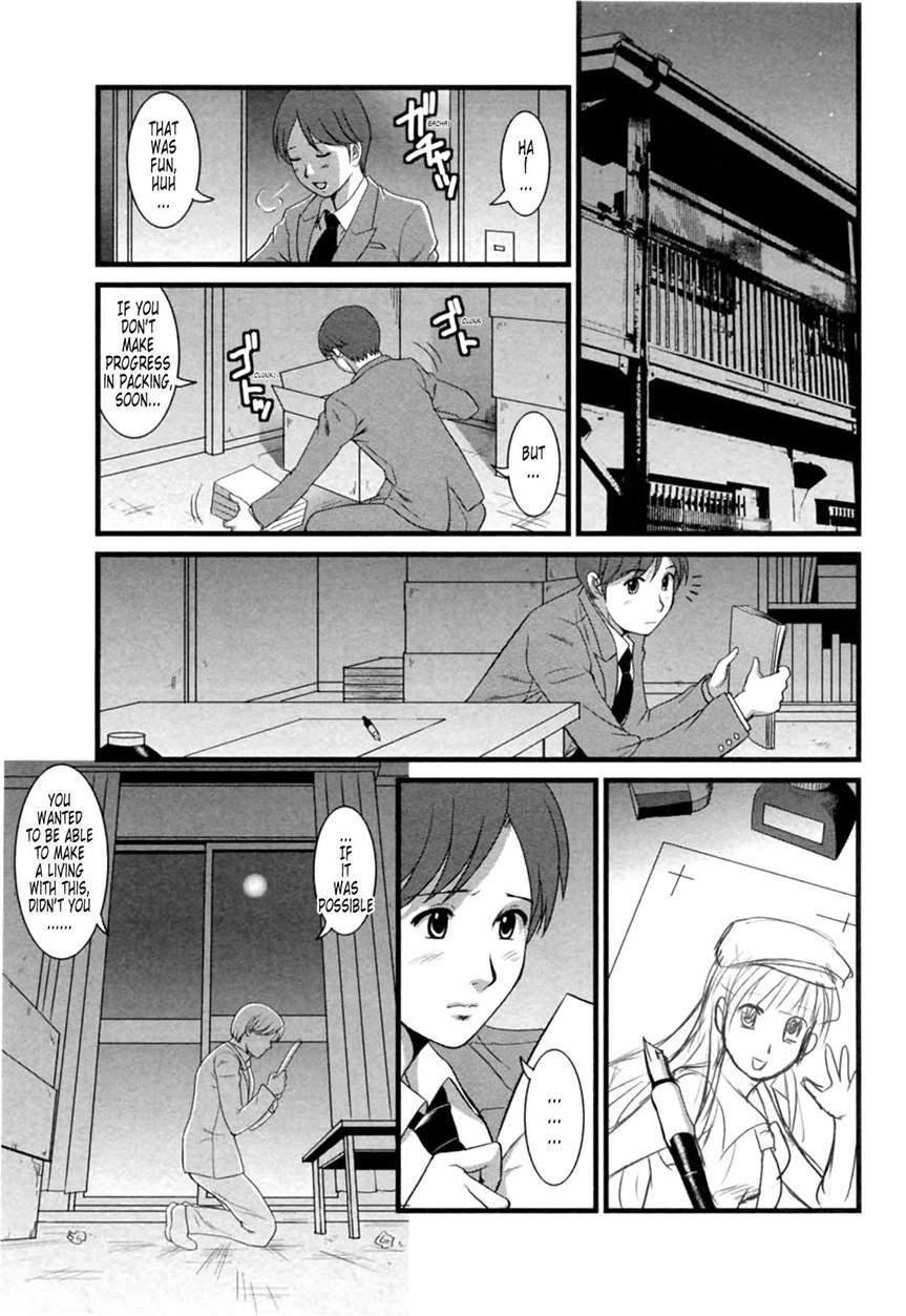 The Dispatch Of Muuko-san 2