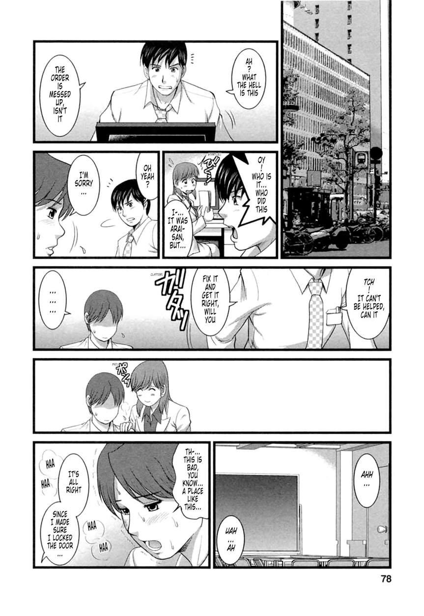 The Dispatch Of Muuko-san 2