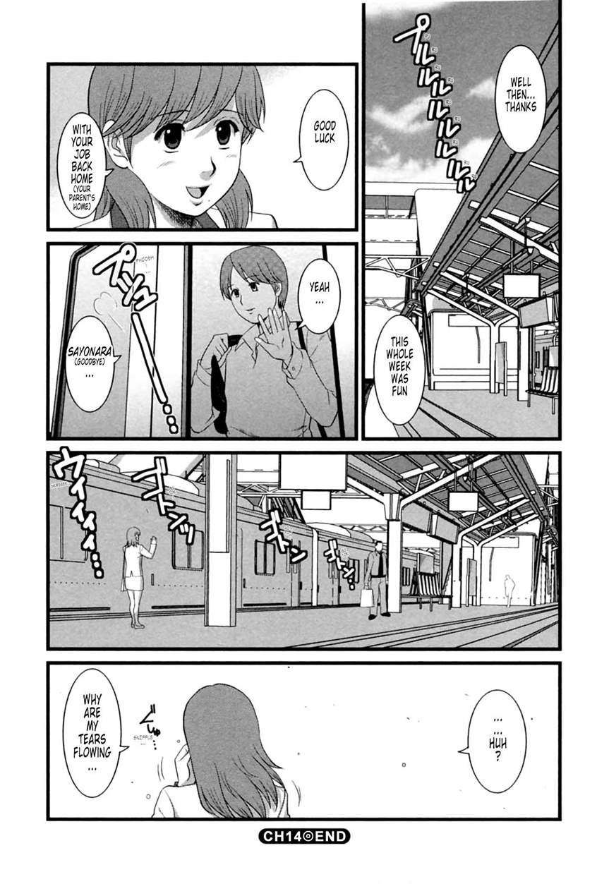 The Dispatch Of Muuko-san 2