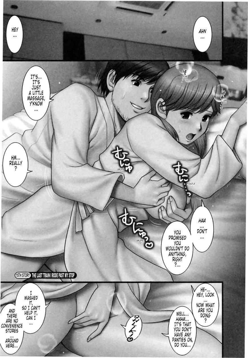 The Dispatch Of Muuko-san 2