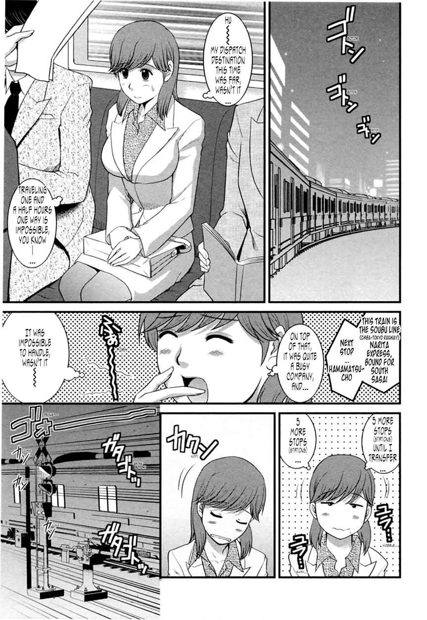 The Dispatch Of Muuko-san 2