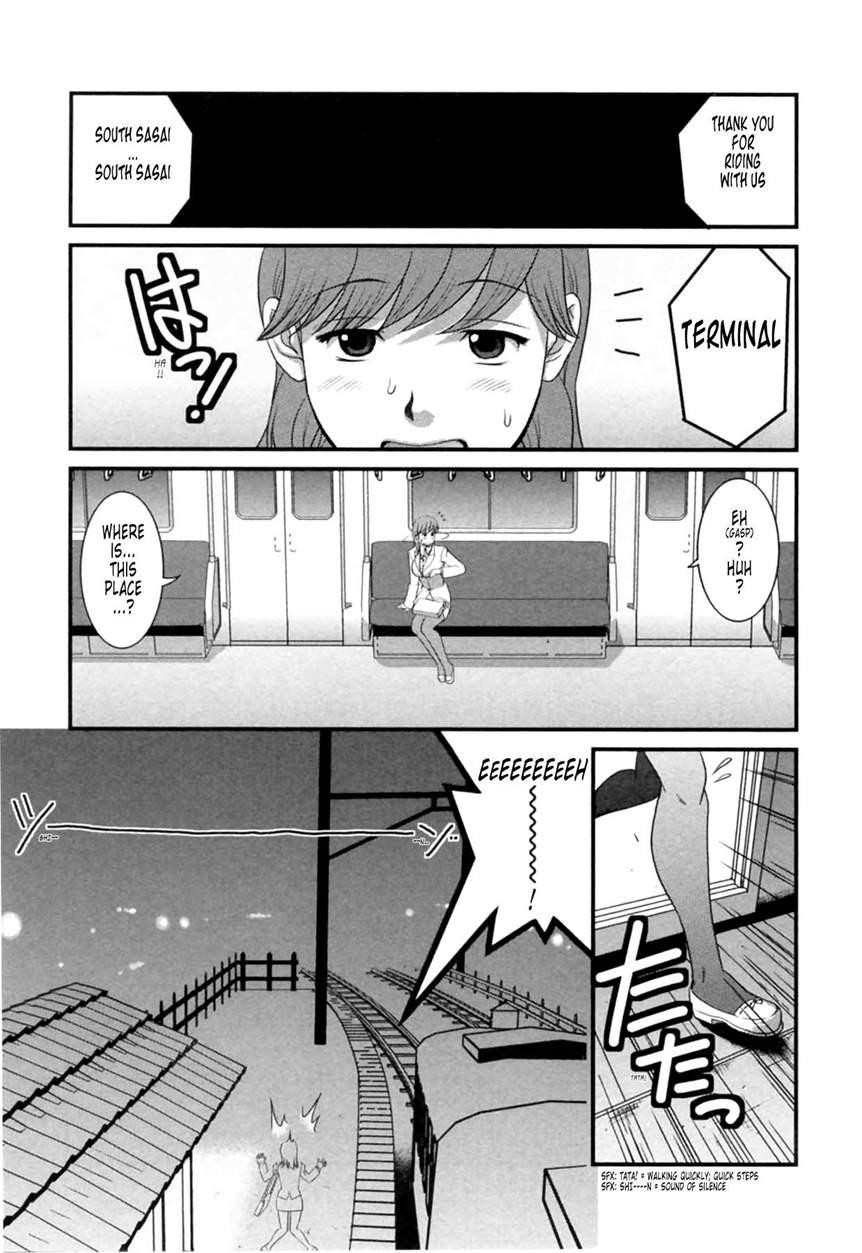 The Dispatch Of Muuko-san 2