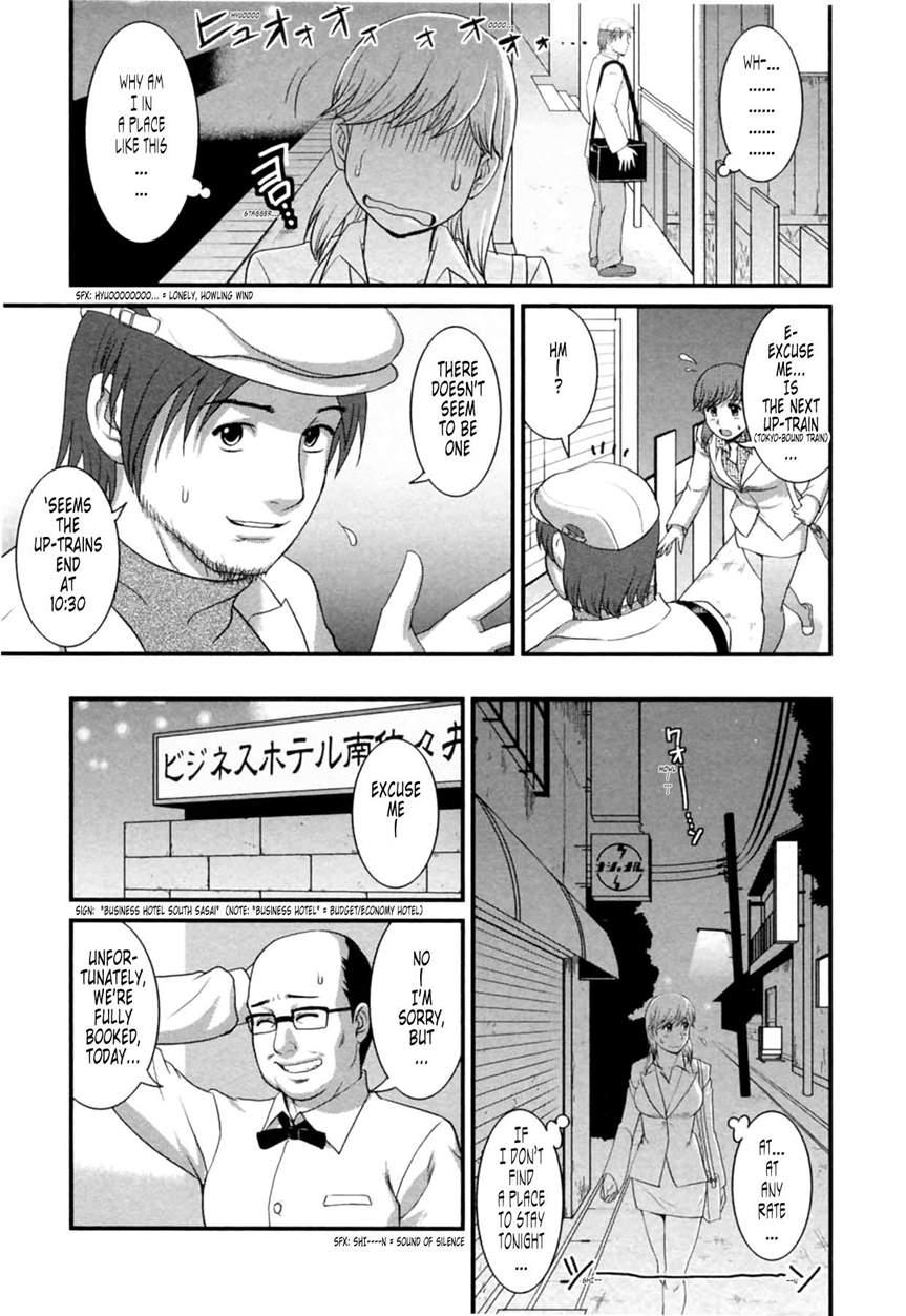 The Dispatch Of Muuko-san 2