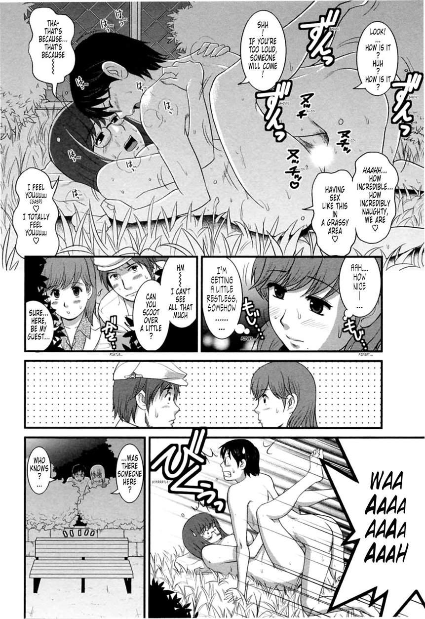 The Dispatch Of Muuko-san 2