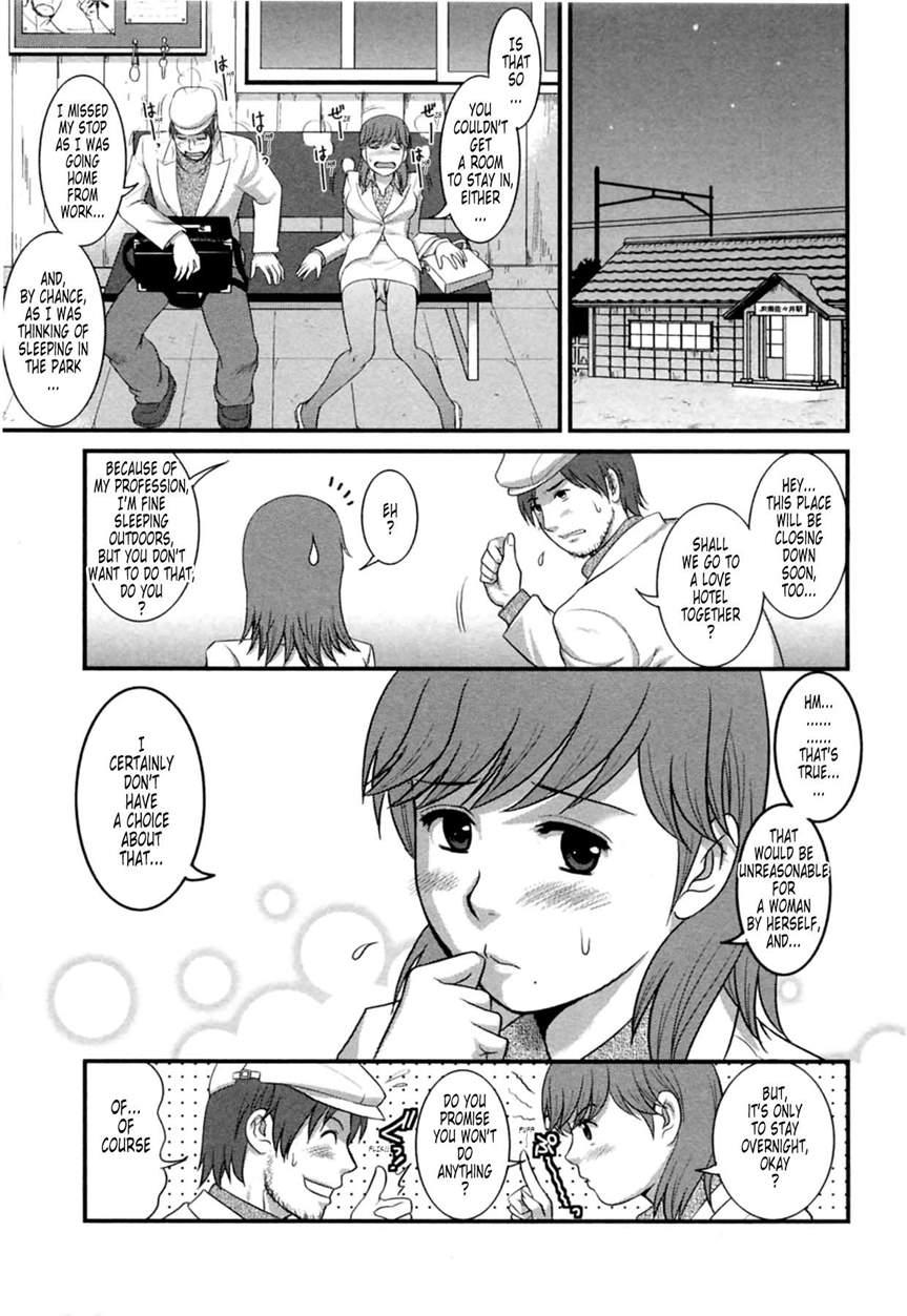 The Dispatch Of Muuko-san 2