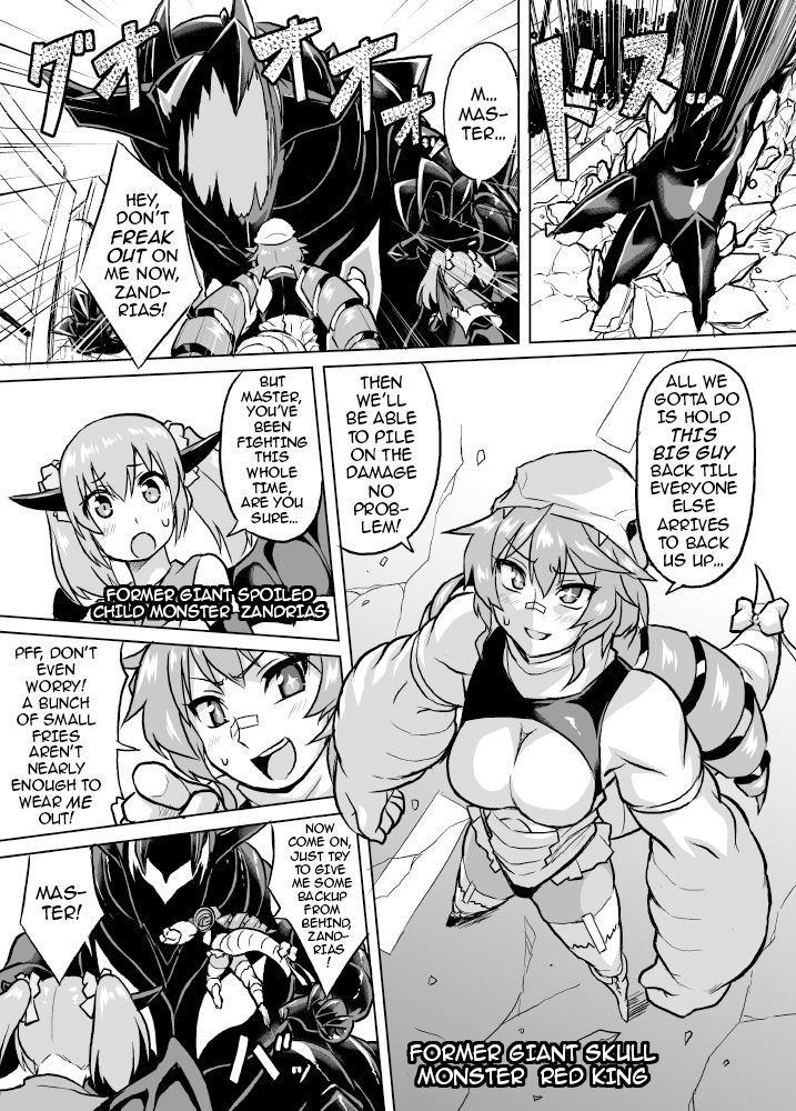 The Dreaded Red King-senpai Admits Defeat 1