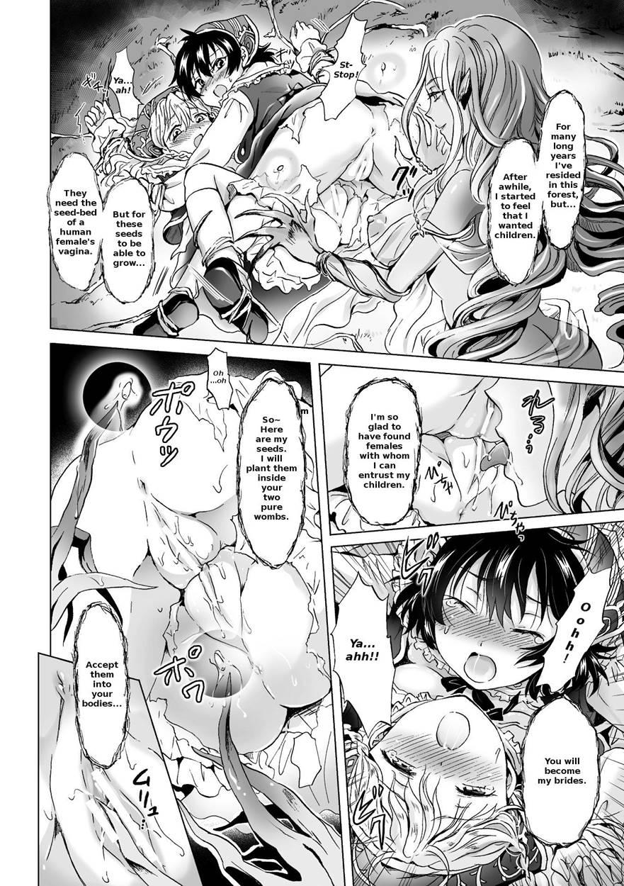 The Dryad's Brides 1