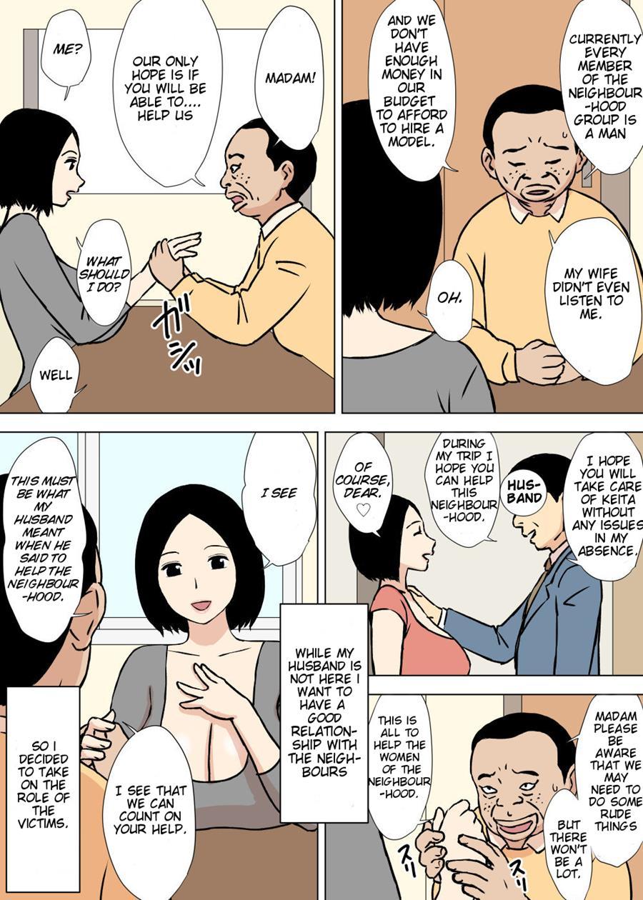 The Duties Of Fumiko-san 1