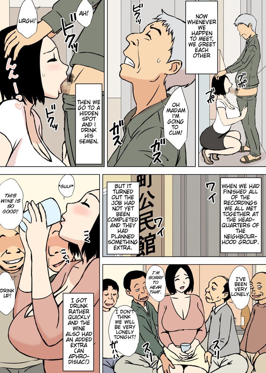 The Duties Of Fumiko-san 1