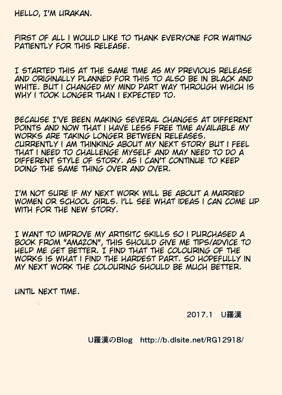 The Duties Of Fumiko-san 1