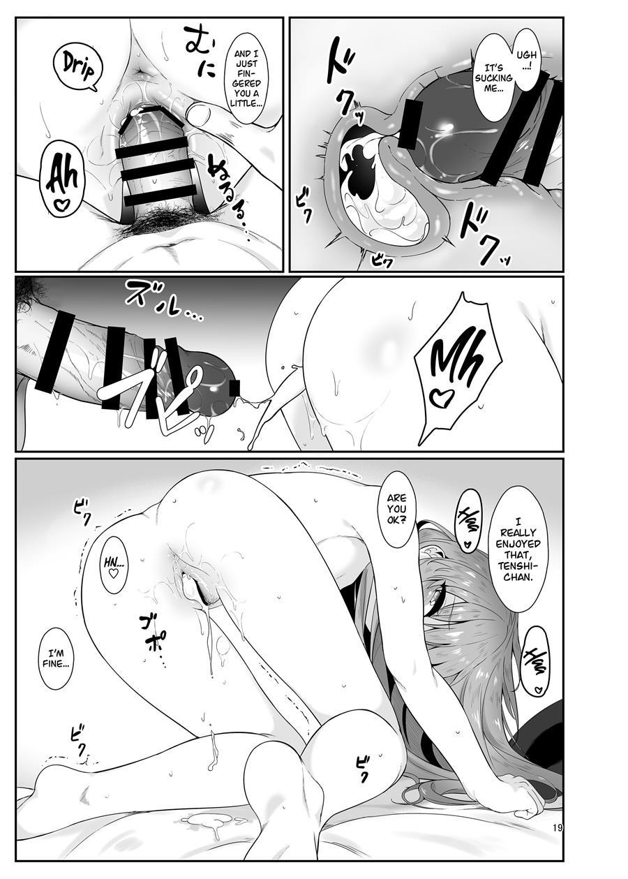 The Eldest Daughter's Approach 1