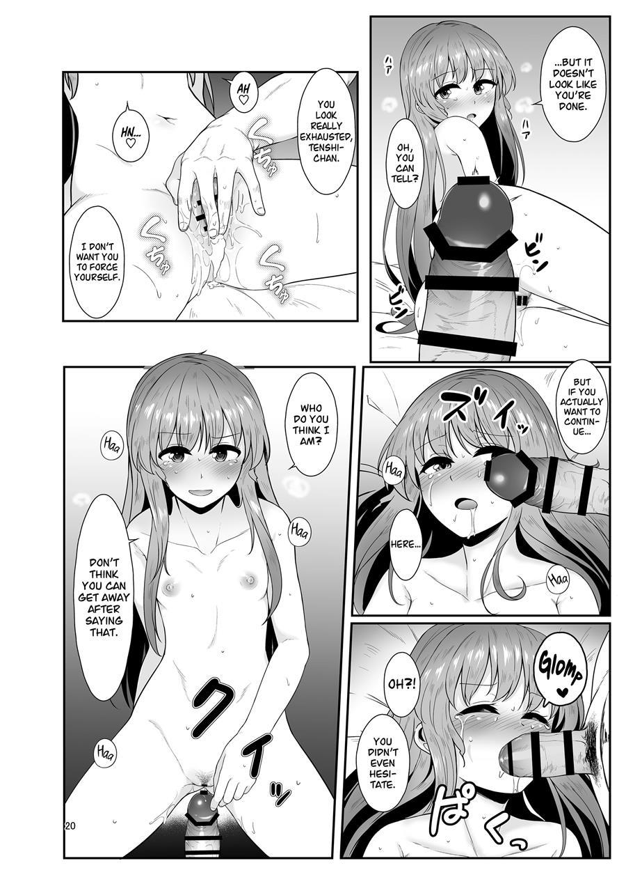 The Eldest Daughter's Approach 1
