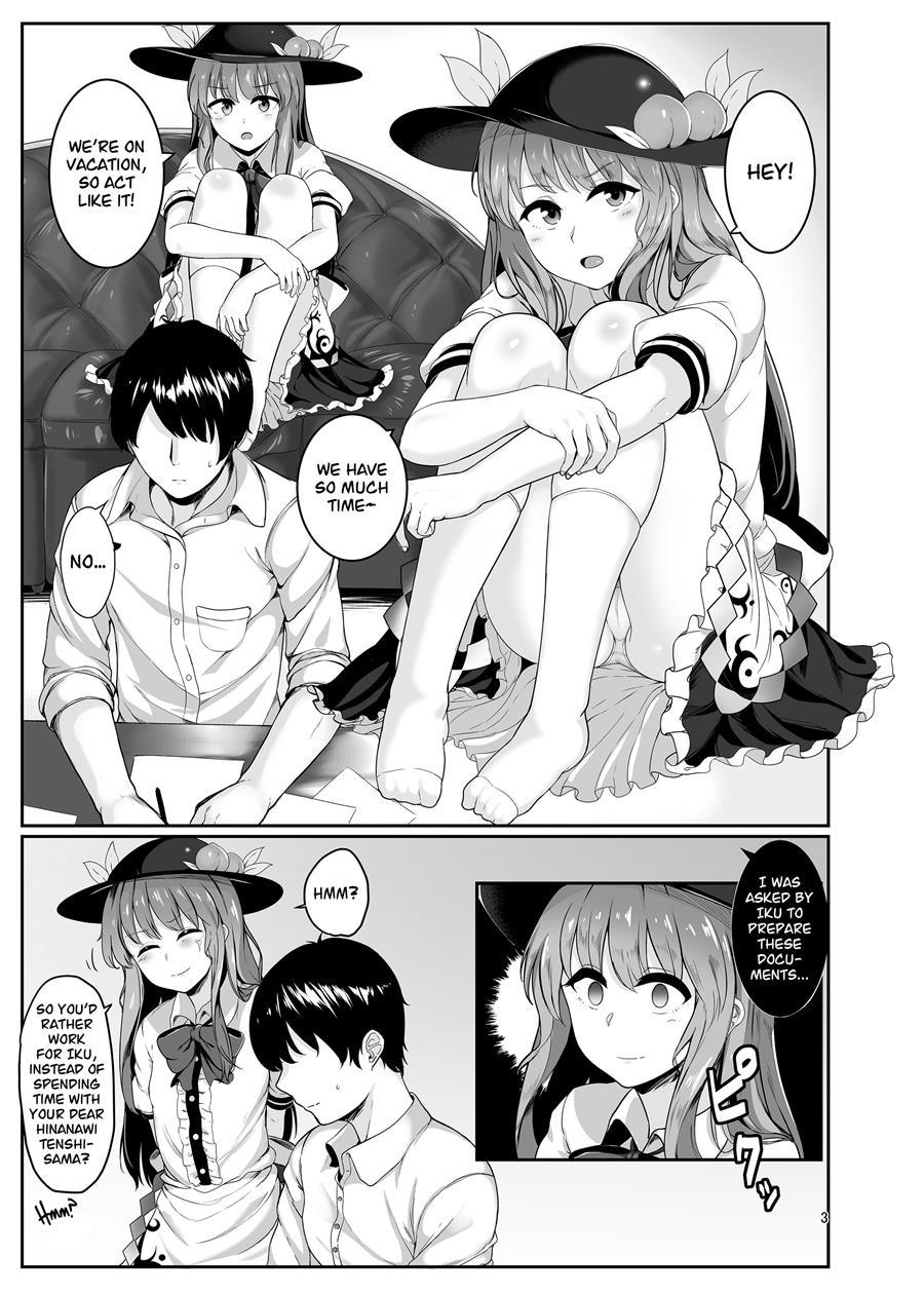 The Eldest Daughter's Approach 1