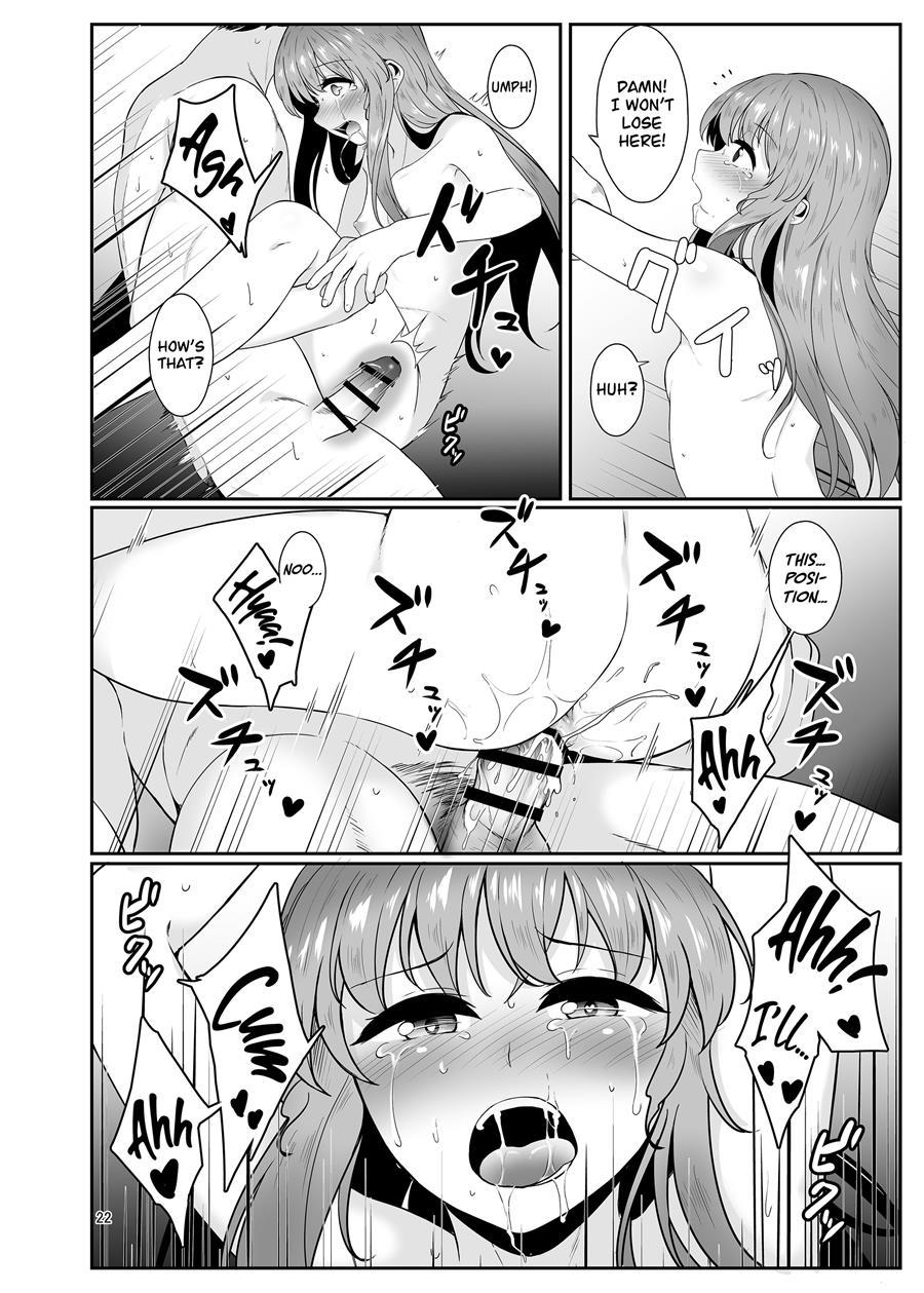 The Eldest Daughter's Approach 1