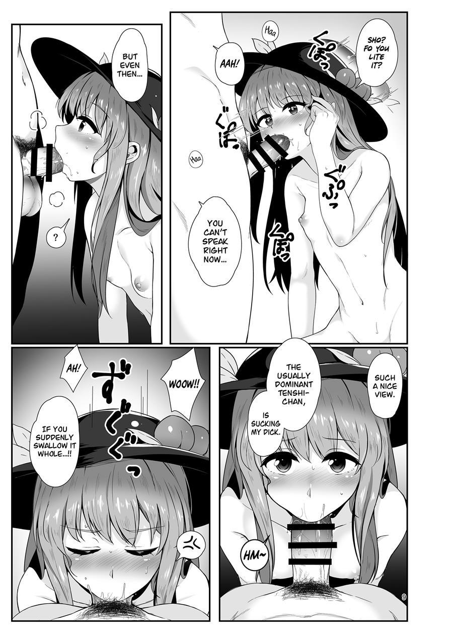 The Eldest Daughter's Approach 1