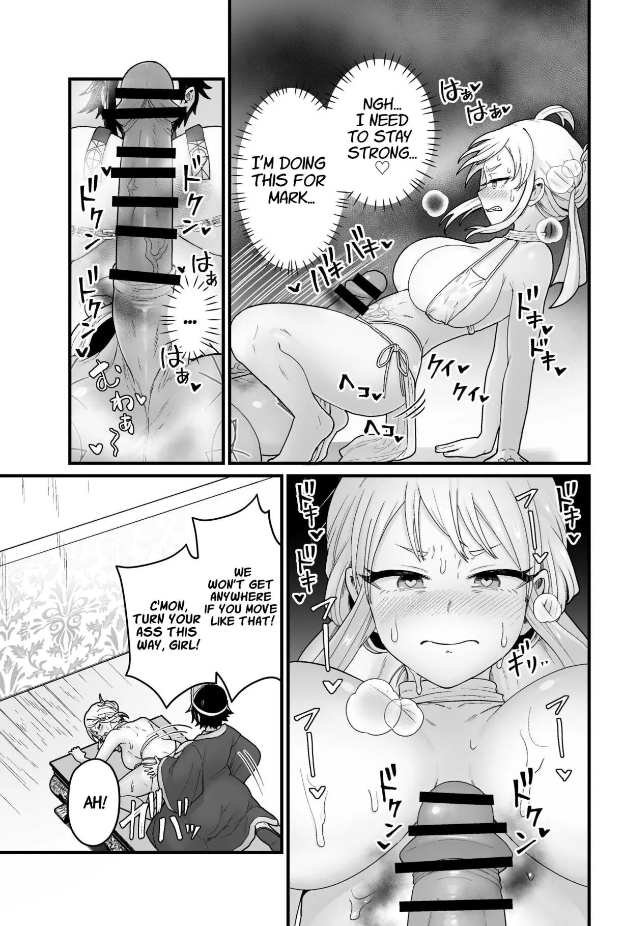 The Evil God's Conception 1