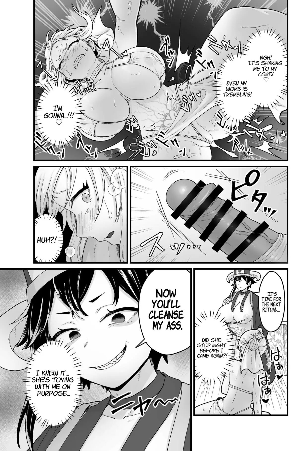 The Evil God's Conception 1