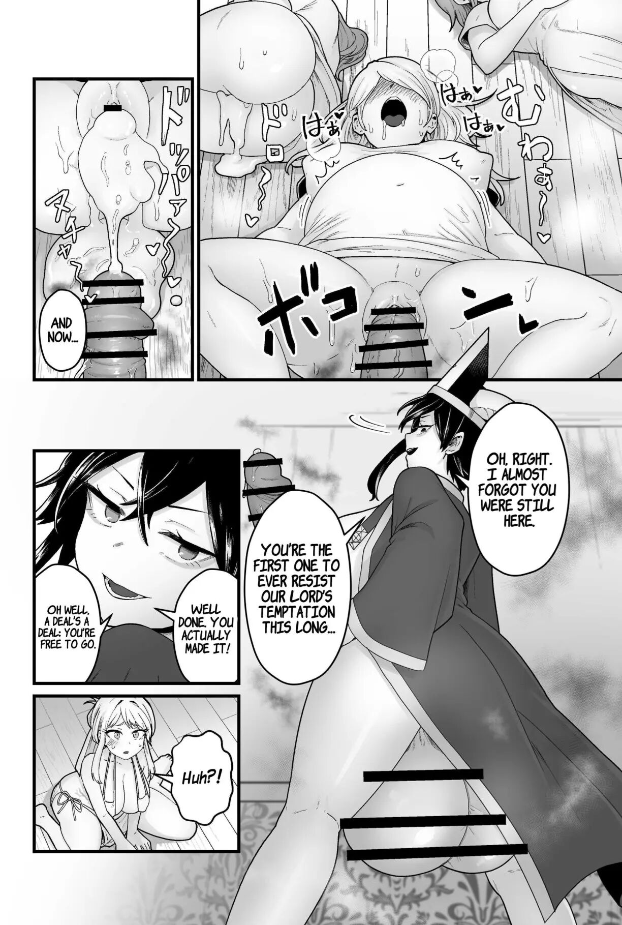 The Evil God's Conception 1