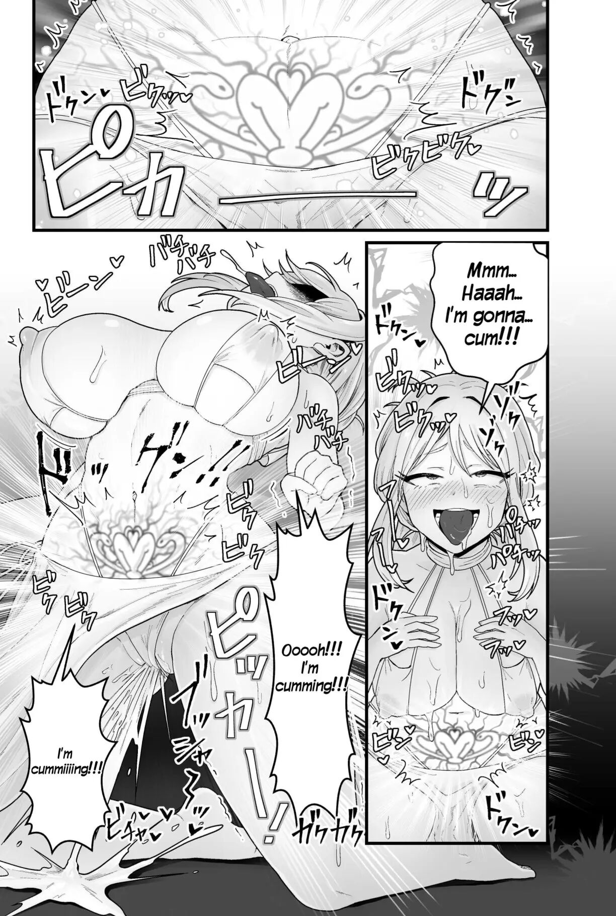 The Evil God's Conception 1