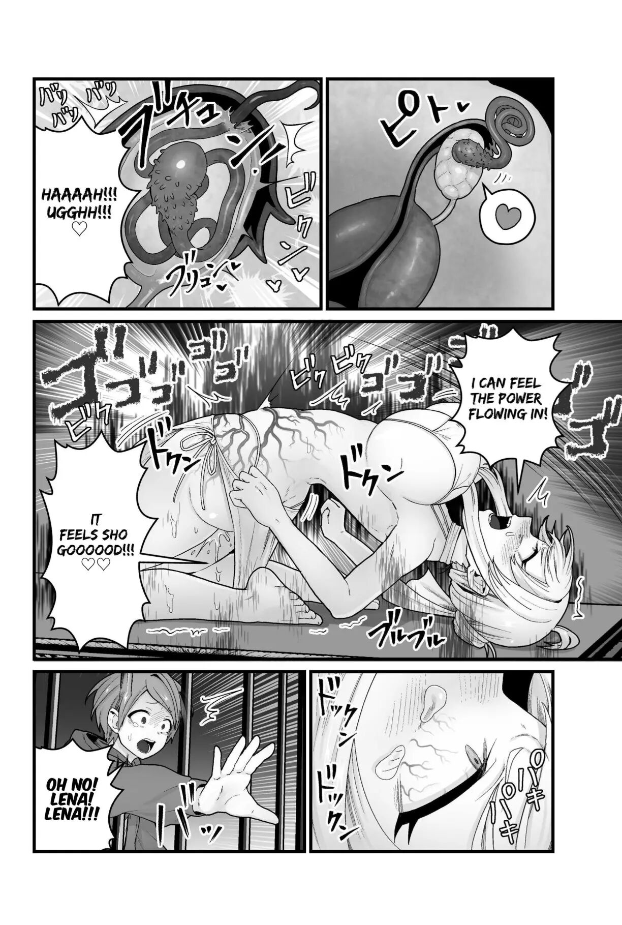 The Evil God's Conception 1