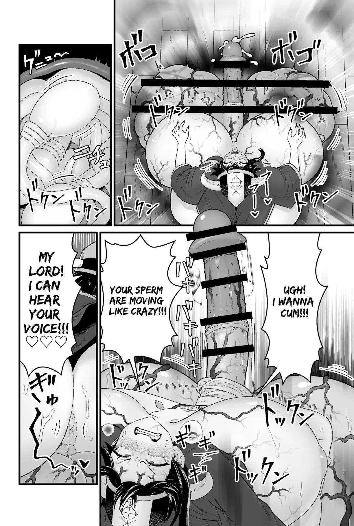 The Evil God's Conception 1