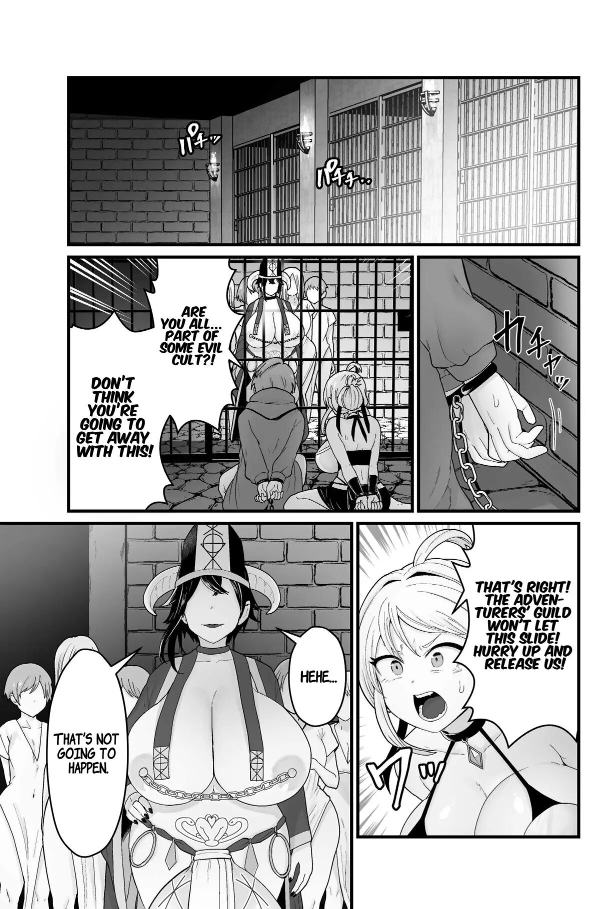 The Evil God's Conception 1