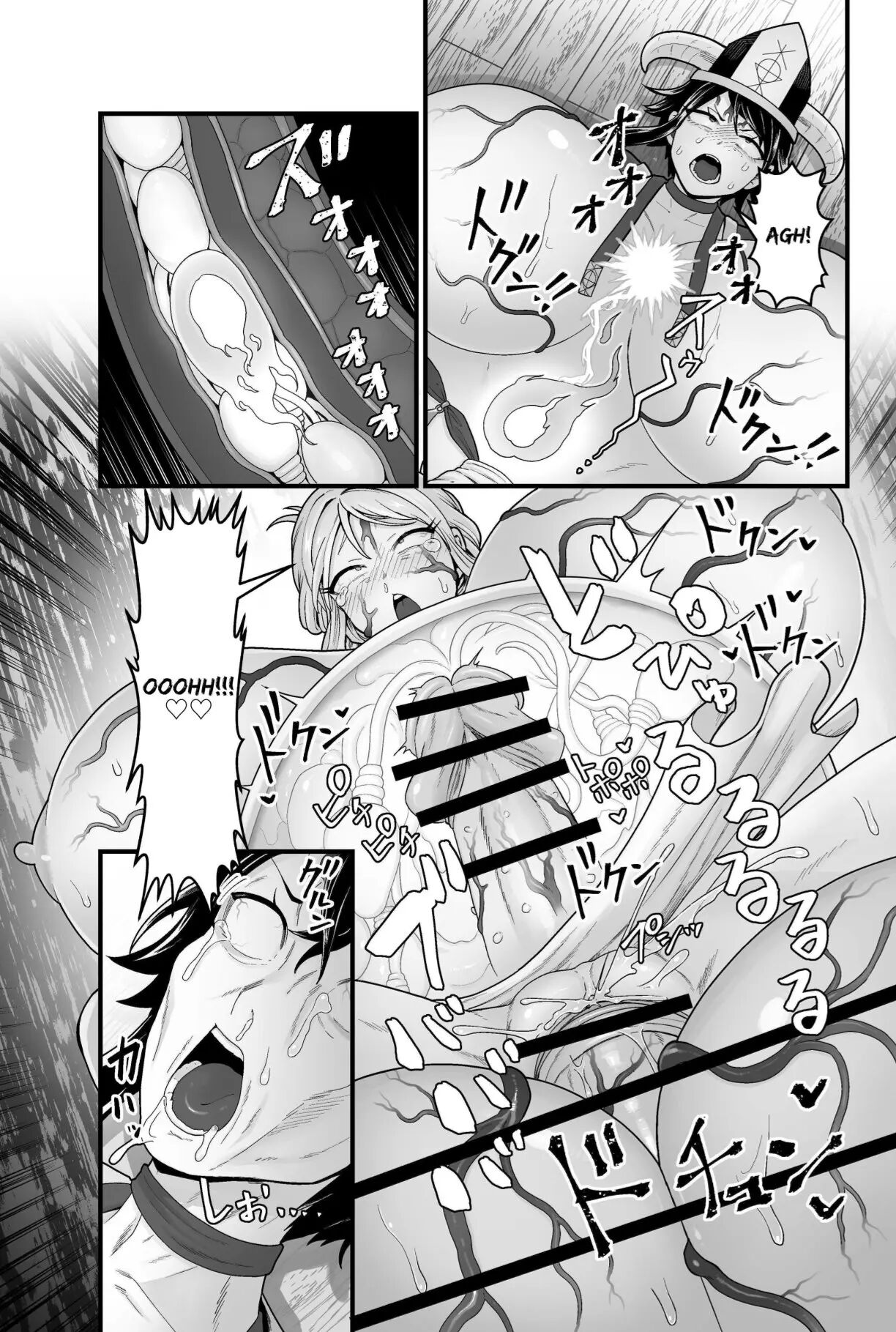 The Evil God's Conception 1