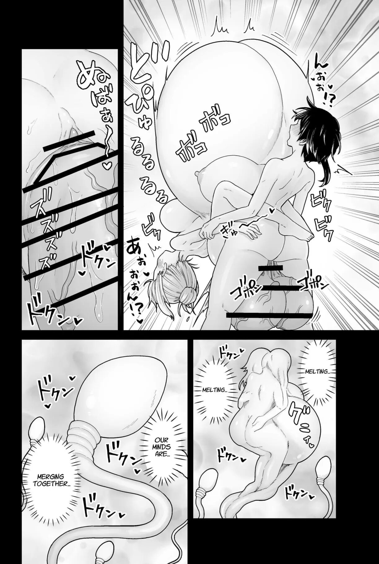 The Evil God's Conception 1