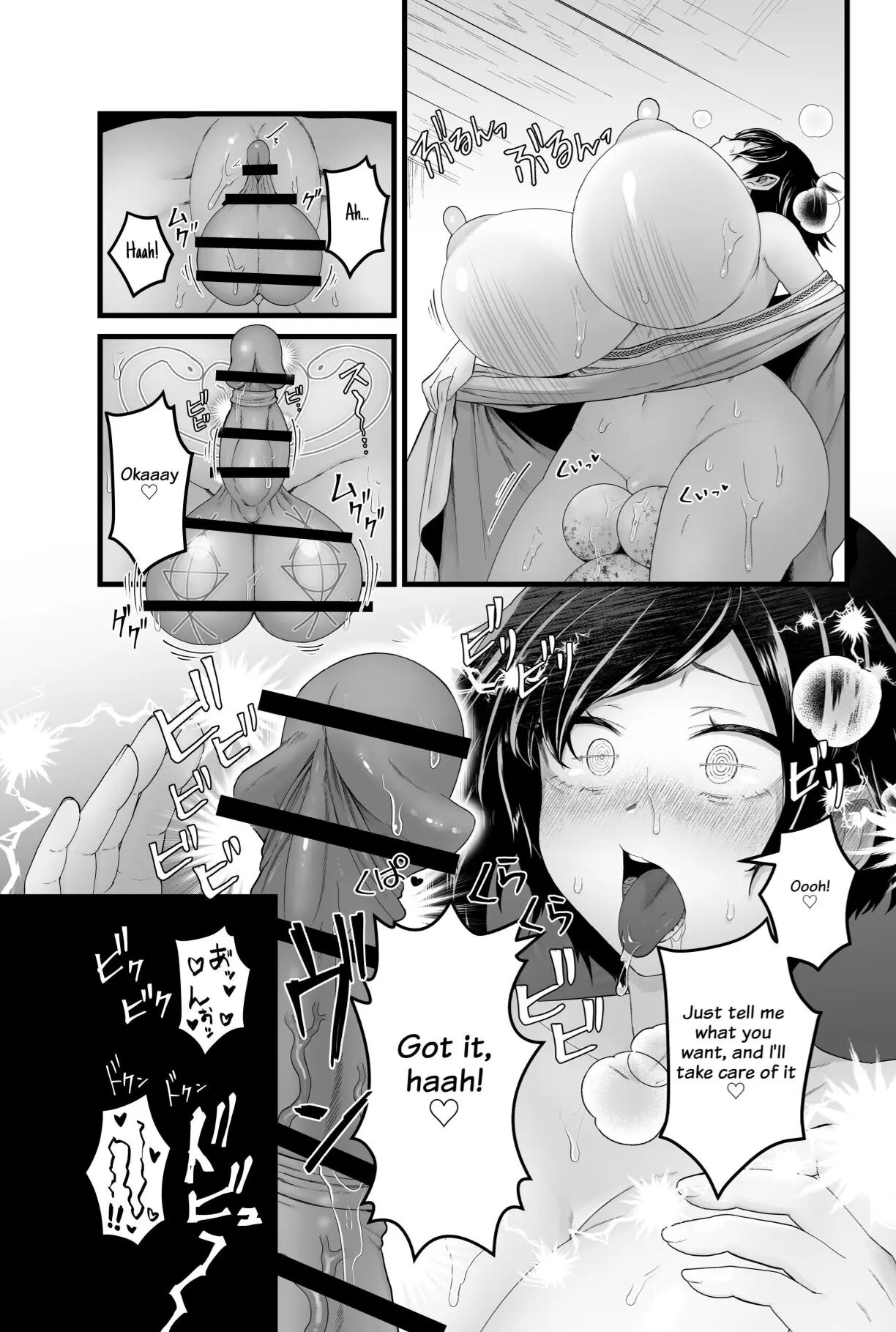 The Evil God's Conception 1