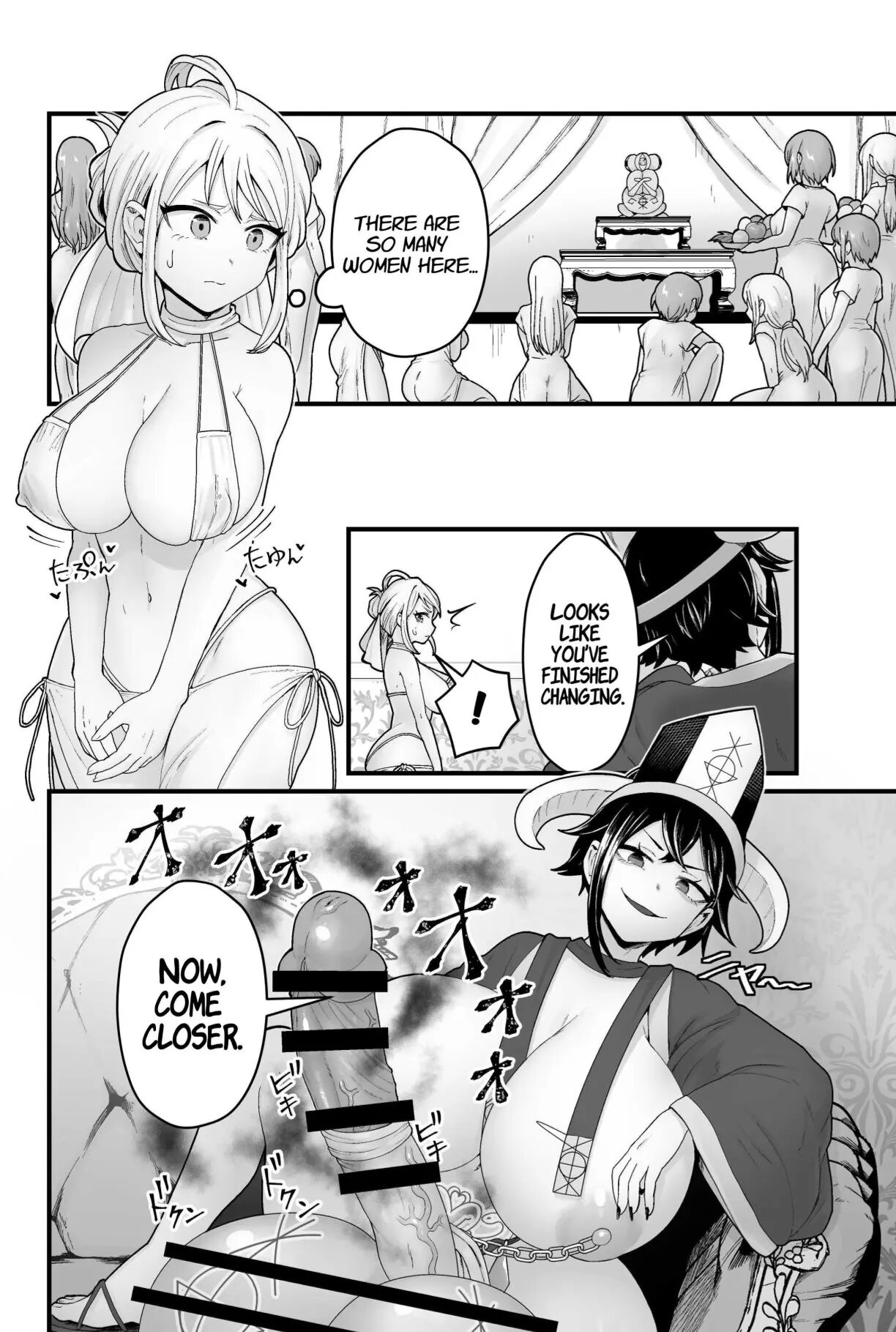 The Evil God's Conception 1