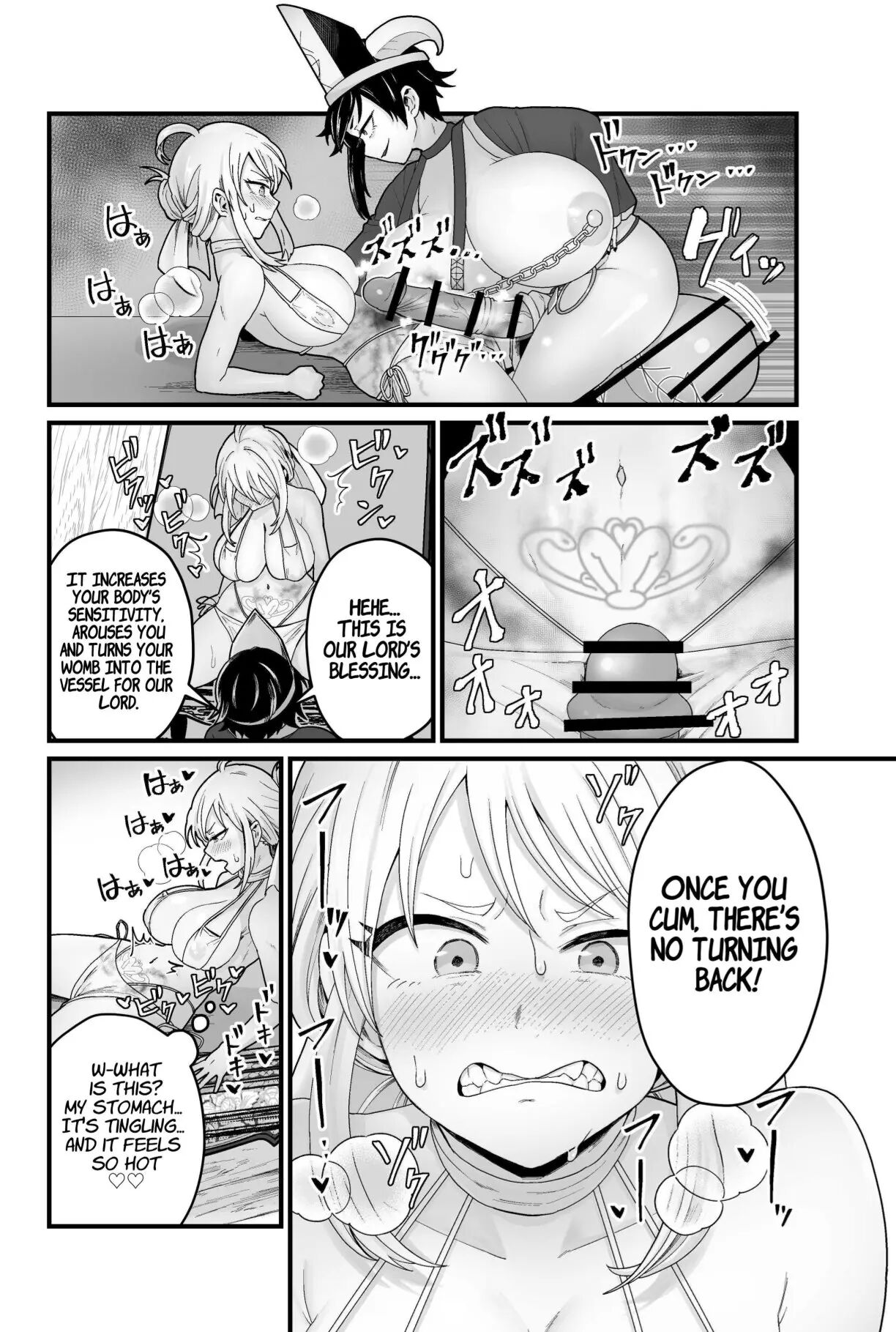 The Evil God's Conception 1