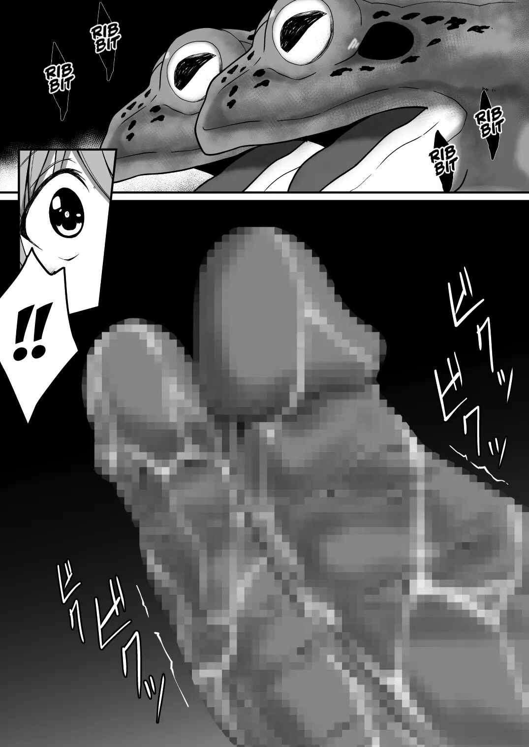 The Fate Of The Girl Who Got Impregnated With A Monster Egg And Gang Raped By Complete Strangers Chapter 2 Page 19
