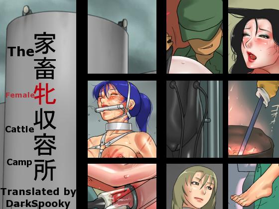The Female Cattle Camp [guro] 1