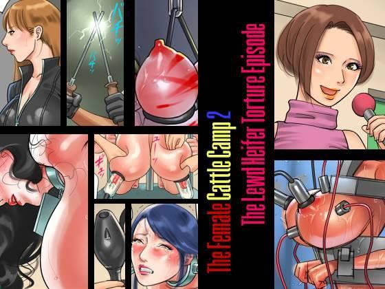 The Female Cattle Camp [guro] 2